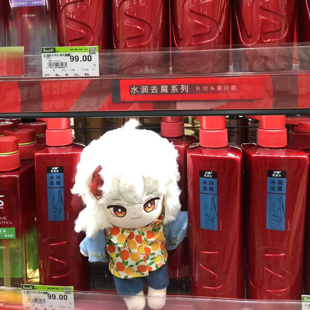 20cm【Genshin Impact】 Kazuha Plush Doll,free shipping