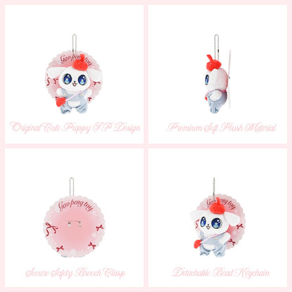 GaoPengToy |  520 Limited Edition Dog Plush Charm Brooch | 2-in-1 Cute Valentine Gift